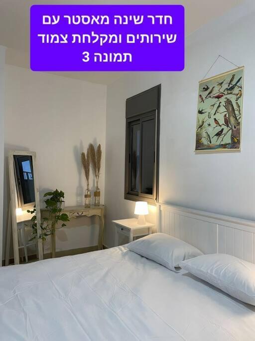 Вилла מטולה מול חרמון Экстерьер фото